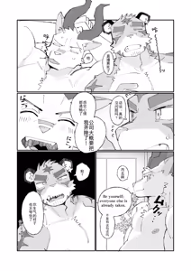 Page 26 of 咱们的 我们的 直播生活记录！ - preview thumbnail