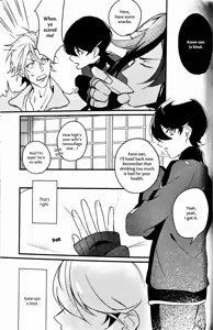 Page 20 of Kimi no Te | Your Hand - preview thumbnail