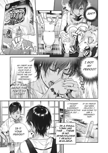 Page 3 of Natsu Hanjuku Ch.4 - preview thumbnail
