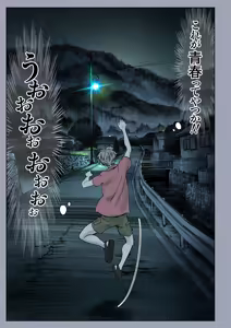 Page 11 of Futari no Aishou ~Osananajimi to Nettori Icha Love~ 3 - preview thumbnail