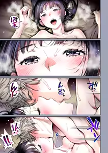 Page 41 of Futari no Aishou ~Osananajimi to Nettori Icha Love~ 3 - preview thumbnail