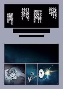 Page 51 of Futari no Aishou ~Osananajimi to Nettori Icha Love~ 3 - preview thumbnail