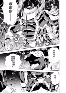 Page 56 of 榨汁英雄物语 - preview thumbnail