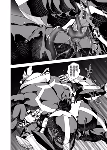 Page 80 of 榨汁英雄物语 - preview thumbnail