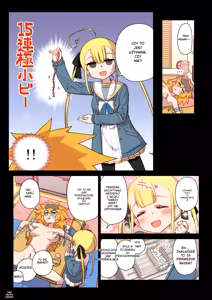 Page 60 of Kumichii no Chikunie Nikki - preview thumbnail