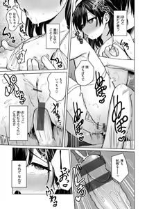 Page 131 of Koubi no Tame ni Ikite Iru - Born to mate! - preview thumbnail