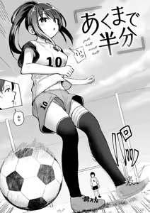 Page 135 of Koubi no Tame ni Ikite Iru - Born to mate! - preview thumbnail