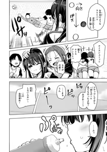 Page 136 of Koubi no Tame ni Ikite Iru - Born to mate! - preview thumbnail