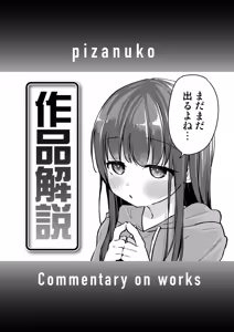 Page 157 of Koubi no Tame ni Ikite Iru - Born to mate! - preview thumbnail