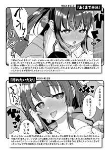 Page 160 of Koubi no Tame ni Ikite Iru - Born to mate! - preview thumbnail
