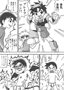Page 9 of Go Go Yuuki Land - preview thumbnail