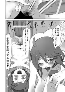 Page 36 of [kitsunekopandanuki (pandanuki) Onna Boukenka, Mikai no Mura nite Shousoku o Tatsu. - preview thumbnail