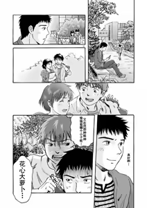 Page 46 of ESP 第六感 - preview thumbnail