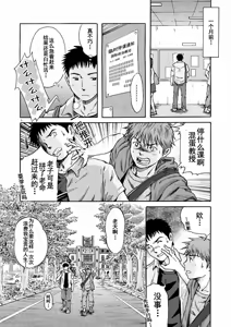 Page 5 of ESP 第六感 - preview thumbnail