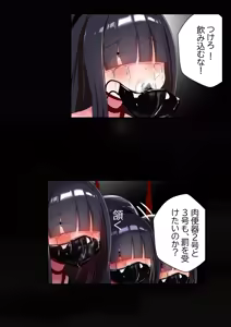 Page 33 of 正実モブちゃん  日本語 - preview thumbnail