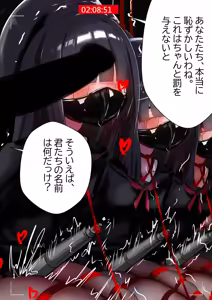 Page 8 of 正実モブちゃん  日本語 - preview thumbnail