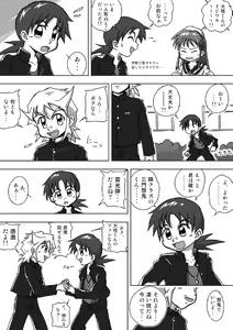 Page 4 of Kazuti no Yuusha - preview thumbnail