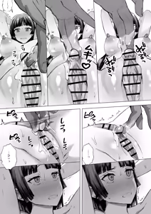 Page 111 of 生き恥🫠 - preview thumbnail