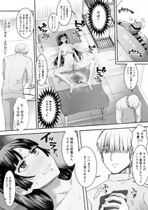 Page 125 of 生き恥🫠 - preview thumbnail