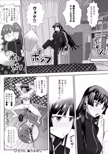 Page 126 of 生き恥🫠 - preview thumbnail
