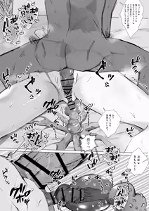 Page 7 of 生き恥🫠 - preview thumbnail