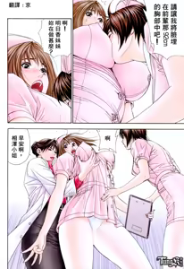 Page 51 of 【yagami hiroki】G-taste vol.03 - preview thumbnail