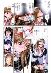 Page 57 of 【yagami hiroki】G-taste vol.04 - preview thumbnail