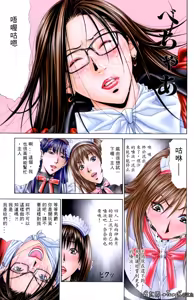 Page 58 of 【yagami hiroki】G-taste vol.04 - preview thumbnail