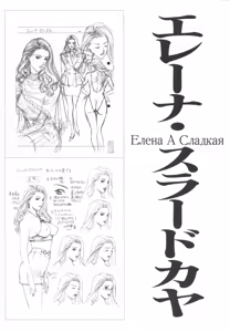 Page 95 of 【yagami hiroki】G-taste vol.4.5 - preview thumbnail