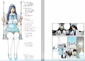 Page 105 of 【yagami hiroki】G-taste vol.07 - preview thumbnail