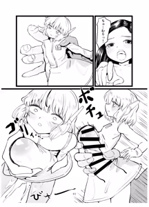 Page 40 of Alien-Giantess Size Difference Joint Comic - preview thumbnail