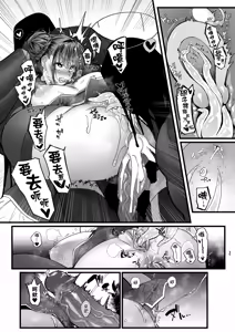 Page 67 of メスネコ淫戯 1-2 - preview thumbnail