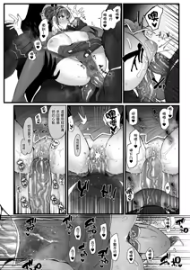 Page 70 of メスネコ淫戯 1-2 - preview thumbnail
