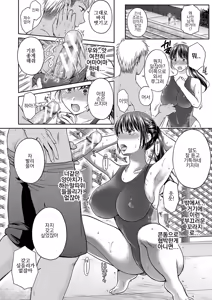 Page 126 of Henyou Suru Oyako Etsuraku ni Mezameru Karada, Yokubou ni Ochiru Kokoro | 변모하는 모녀 열락에 눈 뜨는 사오리, 욕망에 빠지는 나나미 - preview thumbnail
