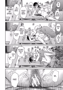 Page 54 of Henyou Suru Oyako Etsuraku ni Mezameru Karada, Yokubou ni Ochiru Kokoro | 변모하는 모녀 열락에 눈 뜨는 사오리, 욕망에 빠지는 나나미 - preview thumbnail