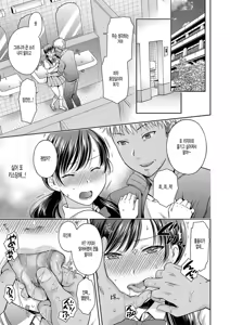 Page 90 of Henyou Suru Oyako Etsuraku ni Mezameru Karada, Yokubou ni Ochiru Kokoro | 변모하는 모녀 열락에 눈 뜨는 사오리, 욕망에 빠지는 나나미 - preview thumbnail