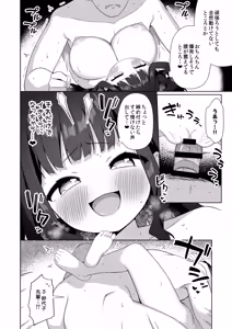 Page 35 of Deka Chichi de Chou Amaama na Uchi no Senpai - preview thumbnail