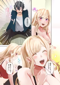 Page 12 of Class no Gal to Nama Nakadashi Shihoudai na Dousei Nikutsubo Seikatsu Hajimemashita. 3 - preview thumbnail