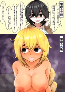 Page 106 of Netorase 2-koma! - Sakutto ochiru hitozuma CG-shu - - preview thumbnail