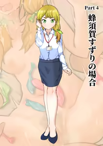 Page 15 of Netorase 2-koma! - Sakutto ochiru hitozuma CG-shu - - preview thumbnail
