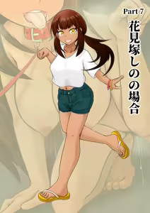 Page 27 of Netorase 2-koma! - Sakutto ochiru hitozuma CG-shu - - preview thumbnail