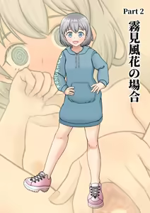 Page 7 of Netorase 2-koma! - Sakutto ochiru hitozuma CG-shu - - preview thumbnail