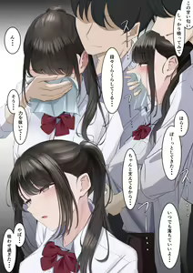 Page 55 of Artist - utsuro_butai - preview thumbnail