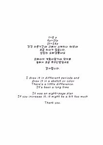 Page 57 of Riron to Keiken | 이론과 경험 (decensored) - preview thumbnail
