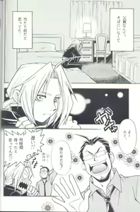 Page 4 of Cat on Maes - preview thumbnail