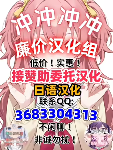 Page 2 of Love Chichi Island ~Jitsu wa Yaritagatteiru Geinoujin Resort de Attend!? Sokuichatsuki Sokushaku! Namahame Nakadashi Shiboritorarete Tomaranai Seieki!~ - preview thumbnail
