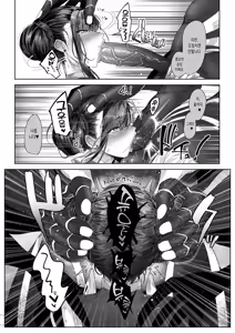 Page 13 of 암고양이 음희 1-2 - preview thumbnail