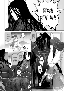 Page 3 of 암고양이 음희 1-2 - preview thumbnail