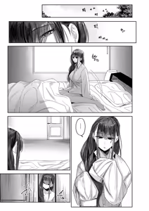 Page 32 of 암고양이 음희 1-2 - preview thumbnail