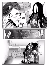 Page 34 of 암고양이 음희 1-2 - preview thumbnail